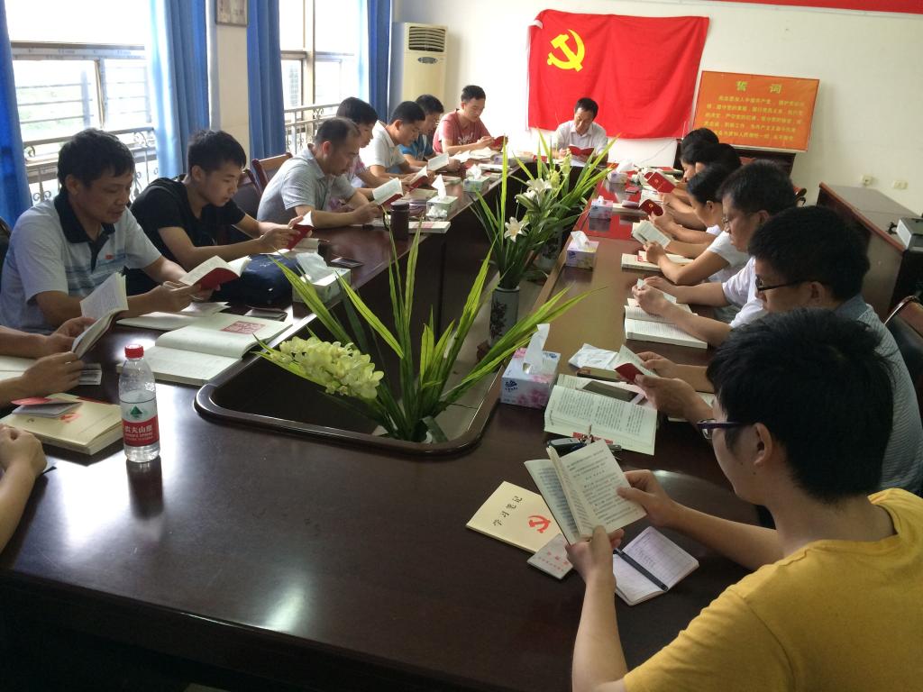76net必赢官网开展“主题党日+”活动庆祝建党95周年 76net必赢官网开展“主题党日+”活动庆祝建党95周年