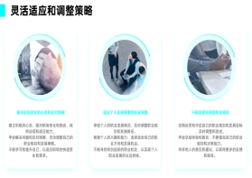 76net必赢官网