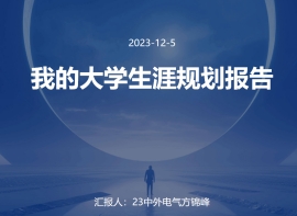 76net必赢官网