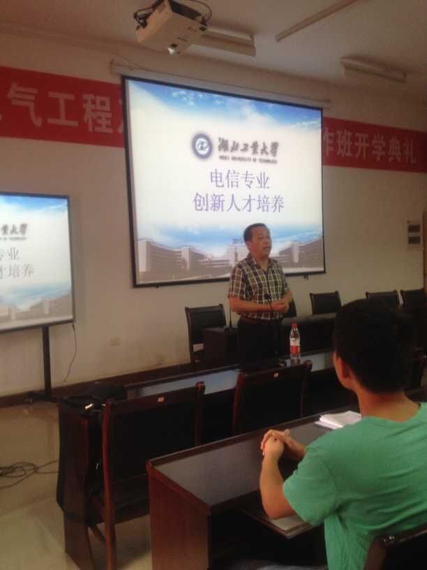 湖北工业大学教授应邀来76net必赢官网作学术报告